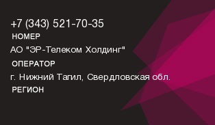 3435217035